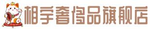 北京奢侈品回收:名包,名表,包包,手表,首饰,北京回收奢侈品